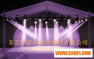 東莞市凱威演出器材 定制鋁合金桁架與專業(yè)音頻系統(tǒng)解決方案