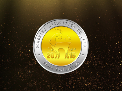 定制純金銀紀念幣與包裝盒，漢銀金品為您打造專屬紀念珍品