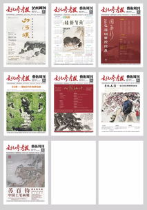 平尺論，要了中國畫的命？——論市場計(jì)量對藝術(shù)本質(zhì)的侵蝕