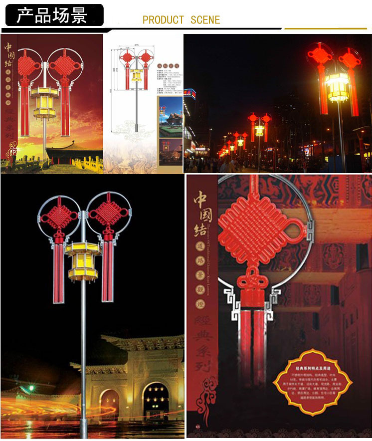廠家直銷LED中國結(jié)景觀燈，點(diǎn)亮中華文化新風(fēng)尚